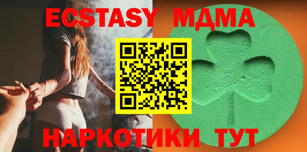 Конопля Новоуральск