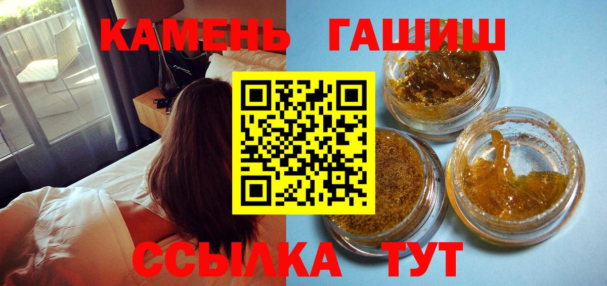 ТГК  Меф МЯУ МЯУ   Меф МЯУ МЯУ  АМФЕТАМИН кристаллы  Где купить  A PVP СОЛЬ кристаллы  Вход с VPN  Новоуральск  COCAIN  ГАШИШ  Канабис  Метамфетамин 