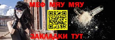 альфа пвп VHQ Тверь
