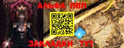 бутират Ставрополь
