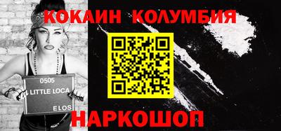 бутират Ставрополь