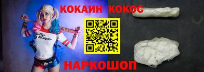 бутират Ставрополь
