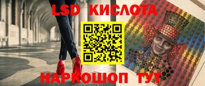 бутират Ставрополь