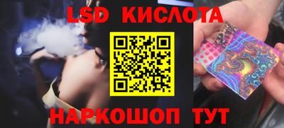 ГАЛЛЮЦИНОГЕННЫЕ ГРИБЫ Старая Купавна