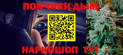 бутират Ставрополь