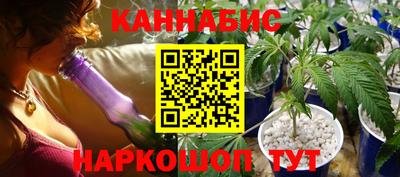 бутират Ставрополь