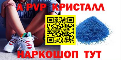 бутират Ставрополь