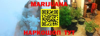 бутират Ставрополь