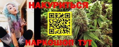 бутират Ставрополь