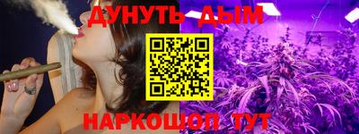 бутират Ставрополь