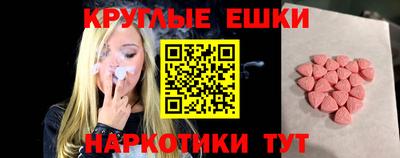 ГАЛЛЮЦИНОГЕННЫЕ ГРИБЫ Старая Купавна