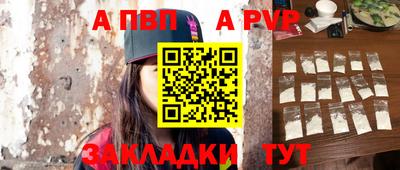 бутират Ставрополь
