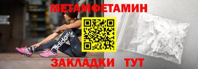бутират Ставрополь