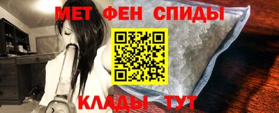 бутират Ставрополь
