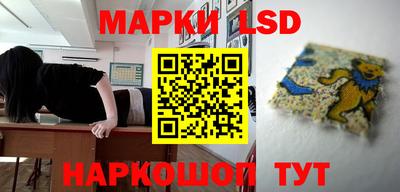 ГАЛЛЮЦИНОГЕННЫЕ ГРИБЫ Старая Купавна