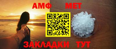 бутират Ставрополь
