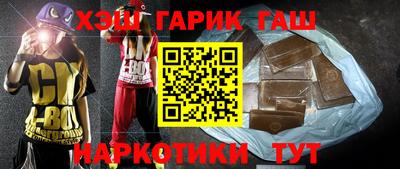 бутират Ставрополь