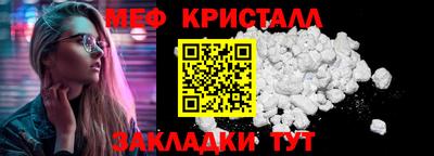 бутират Ставрополь