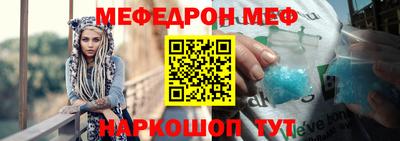 бутират Ставрополь