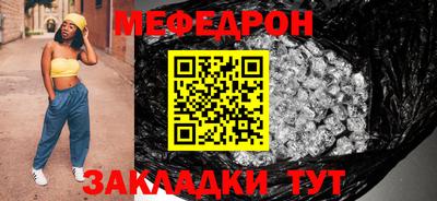 бутират Ставрополь