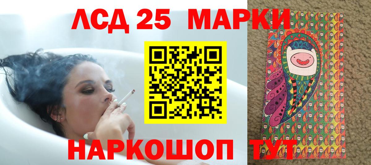 Лсд 25 экстази ecstasy Новоуральск