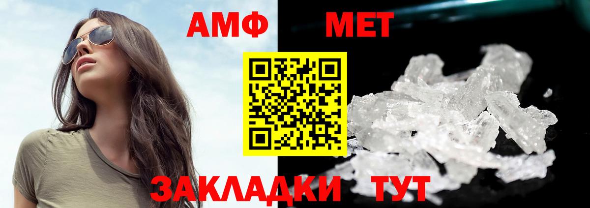 Метамфетамин Methamphetamine  Метамфетамин Methamphetamine  Вход с VPN  Новоуральск 
