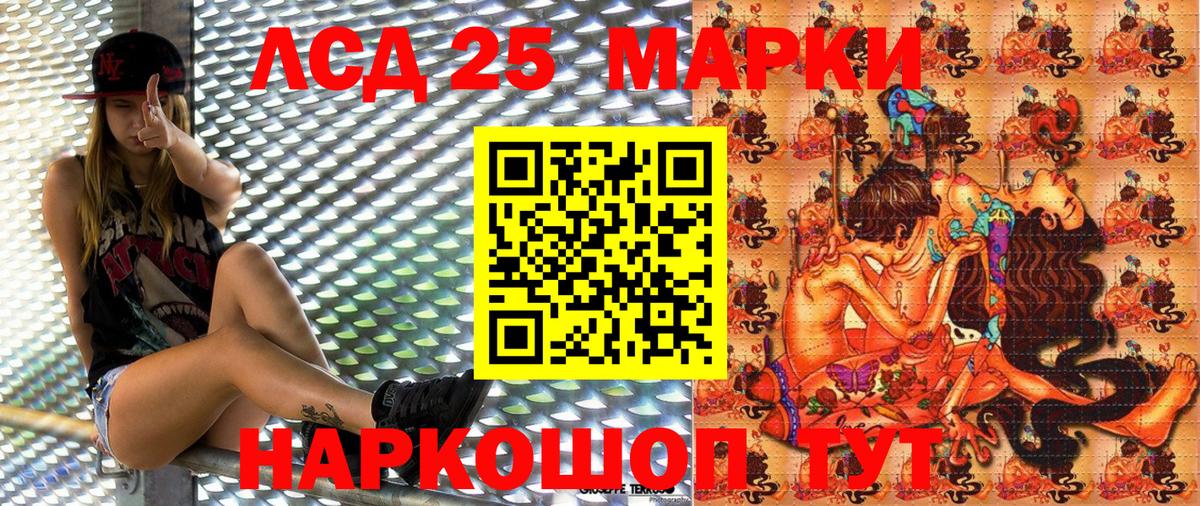 Наркотические марки 1,5мг  Вход с VPN  Новоуральск 