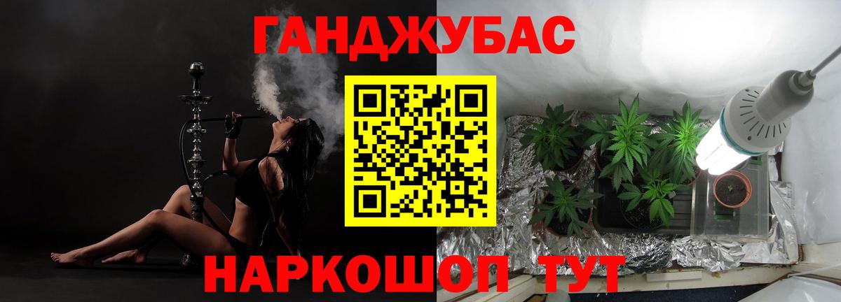 МАРИХУАНА индика Новоуральск